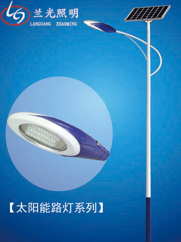 6米太陽能路燈 6米太陽能路燈